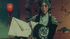 京剧 - 宇宙锋