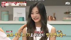 TWICE,曹璐(Fiestar) - 曹璐讽刺子瑜假哭 拜托了冰箱