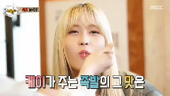 TWICE - 桃子里出来的MOMO