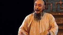 豫剧 - 凤山行1