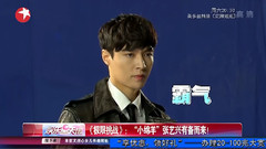 张艺兴 - <极限挑战>