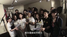 群星 - 群星 - 真的英雄