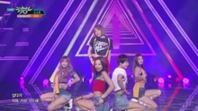 EXID - L.I.E - KBS音乐银行 现场版 16/07/01