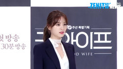 NANA(After School) - tvN<The Good Wife>制作发布会