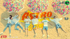 Astro(韩国) - Breathless 完整版