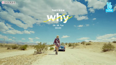 太妍(少女时代),少女时代 - 新专辑< WHY >倒计时之夜