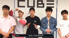 孙东云,尹斗俊,龙俊亨,梁耀燮,李起光 - YOUR MY HIGHLIGHT Live预告