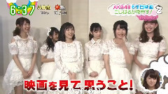 渡边麻友,柏木由纪,AKB48 - 存在する理由