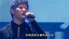 冷漠 - 没有你陪伴我真的好孤单