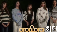 磪有情,I.O.I - <都市怪谈> I.O.I小分队 预告 磪有情Ver.