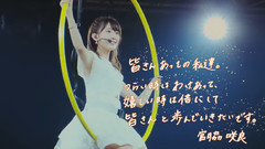 宫胁咲良,HKT48,AKB48 - ひらひら轻轻飘扬