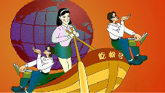 华语群星 - 老鼠爱大米