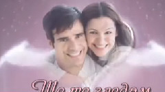 音乐短片 - Любов моя - Ти си моята Любов