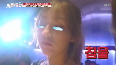 I.O.I,周洁琼(PRISTIN),Somi - Battle Trip 周洁琼&SOMI Cut Part.5