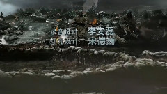 群星 - 电视剧<我的团长我的团> 片头曲