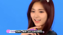 子瑜(Twice),TWICE - 最强的忙内