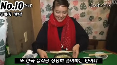 日本群星 - 喜欢韩国的日本女明星,女艺人