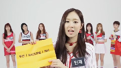 SONAMOO - I Like U Too Much