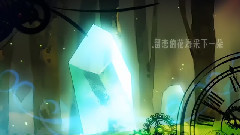 动漫专属 - 机械的记忆