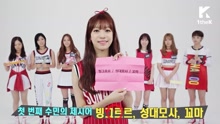 SONAMOO - I Like U Too Much Let's Dance舞蹈教学