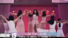 群星 - 爱奇艺音乐榜总榜TOP30 2016/06/27-07/04
