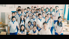 刘昊然,谭松韵 - 明天你好