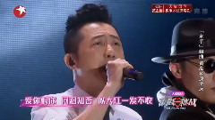 黄渤,庾澄庆 - 水手