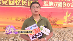 群星 - 赞歌献给党会议长征路 军地双拥联欢会