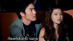 泰国歌手 - เจ็บไปรักไป(痛着爱着)
