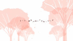初音未来 - 言の葉 咲いて