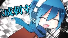 VOCALOID家族,镜音双子 - アーティミシアの空想舞踏科学