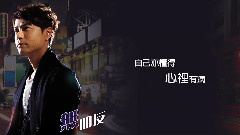 李克勤 - 无朋友