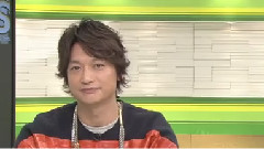 山下智久 - Nスタ