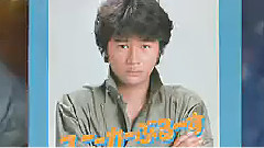 山下智久 - SmaStation
