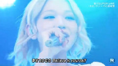 西野加奈 - Believe