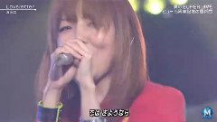 aiko - Loveletter