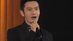 黄晓明 - 飞跃的心