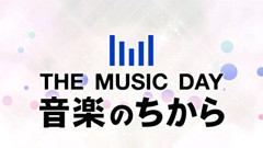 日本群星 - 青葉城恋唄