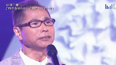 日本群星 - 戦国知らない子供たち