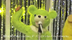 岚 - ワイルド アット ハートx五隻小熊