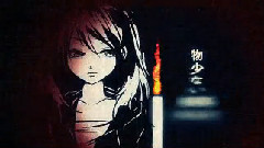 初音未来,VOCALOID家族,Nico - 家出少女と未亡人