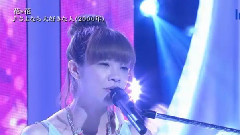 花＊花 - さよなら大好きな人