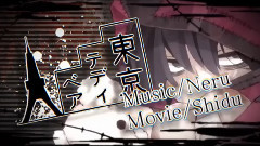 IA,VOCALOID家族,Nico - 東京テディベア