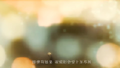 EXO - 我心匪石 牛度灿