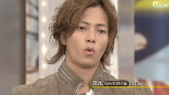 山下智久 - Utaban