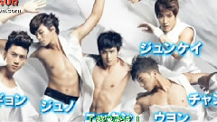 2PM,Nichkhun(2PM) - Music Dragon