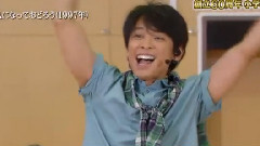 V6 - WAになっておどろう
