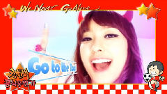 Sistar - We Never Go Alone
