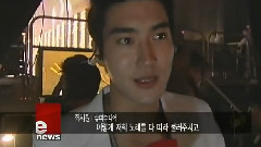 Super Junior - TVN E News