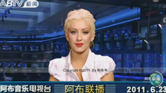 原创,搞笑音乐 - Christina Aguilera ABTV NEWS